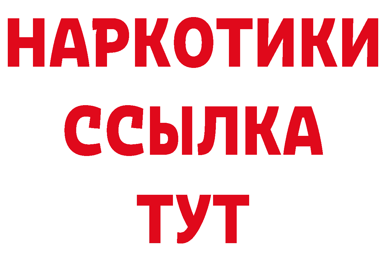 Кетамин VHQ сайт нарко площадка omg Каменск-Уральский