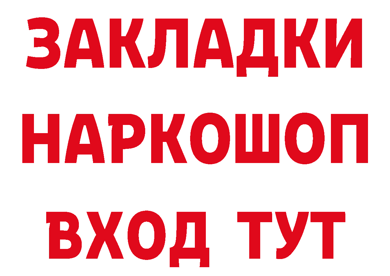 АМФ 97% вход площадка гидра Каменск-Уральский